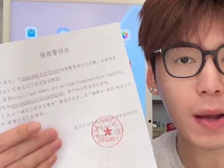 针对天选种种行为 琳琳回应已🚔👮🏻@刘琳琳⁶⁰⁰
#刘琳琳 #露头就秒#内娱天选