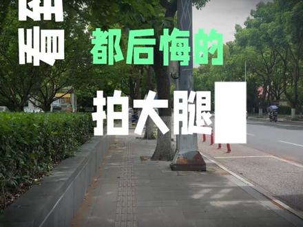学会这两招,直接搞定浙大菲比#脱单#撩妹#追女生#追女生技巧
