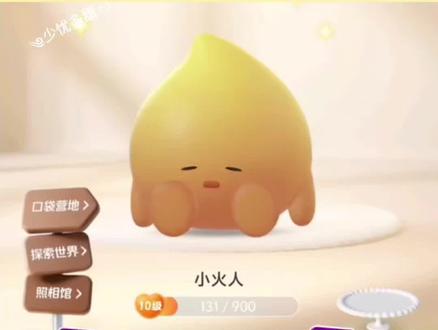 玩到停不下来 #多闪app #小火人AI聊天 #多闪