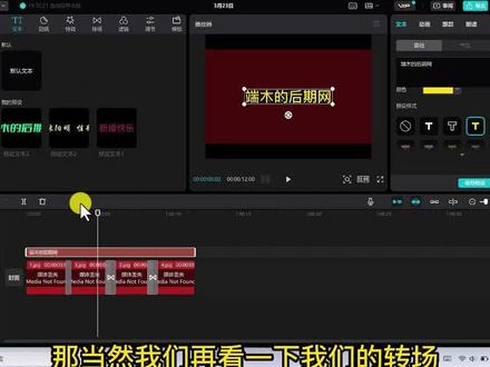 #剪映专业版教程 当素材从盘导入,u盘拔掉,或者素材丢失,该如何恢复,要注意哪些点。#u盘数据恢复 #剪映教学 #剪映素材 @DOU+小助手