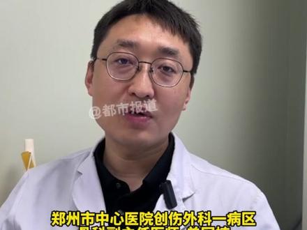 43岁男子因工作饮酒十多年,导致酒精性股骨头坏死#喝酒 #河南dou知道