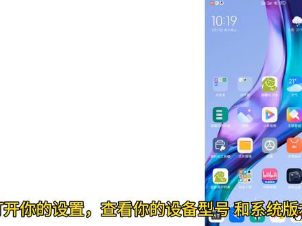 小米手机线刷root#root
