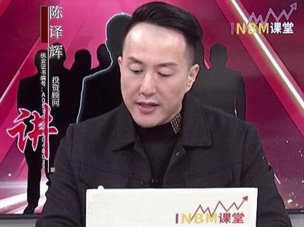 1022-陈译辉:日本疫情告急,医药板块异动在即 1022-陈译辉:日本疫情告急,医药板块异动在即#认知 #经济 #股民 #财经 #股票