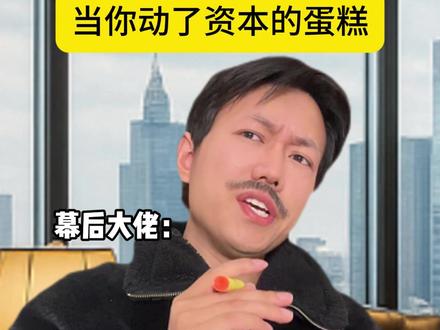 高考最绝望的落榜 #资本 #抽象 #高考