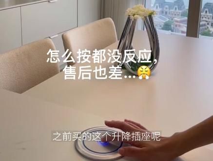 中岛台制作流程,图纸,以及BUG。#品质生活 #提升幸福感好物 #装修日记 #装修参考效果图