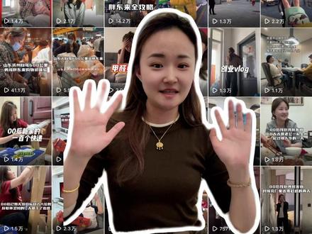 一起来做自媒体,视频剪辑详细步骤终于来啦,我平时剪辑用到的技巧都跟大家分享啦,希望我们八方来财 闪闪发光#vlog十亿流量扶持计划 #vlog日常 #短视频创业 #短视频制作教程 #剪辑教程