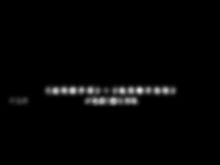 我鸟都不鸟你#我鸟都不鸟你 #表情包 #梗百科 #鸟都不鸟你 #猎奇