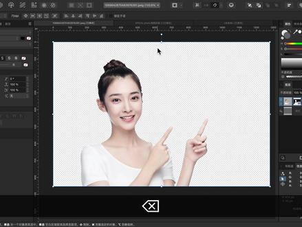 Affinity Photo2.0快速柔化图形边缘#affinityphoto