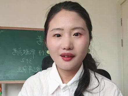兰陵最高分691分,临沂各县区高考成绩汇总!看懂临沂高考成绩,才知道怎么选高中! #高考 #临沂高考 #金榜题名 #中职升学