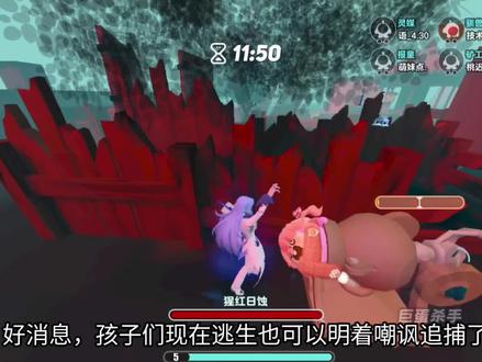 #蛋仔派对惊魂夜 #点评 #可爱 #洛丽塔 终于可以好好关爱他人了