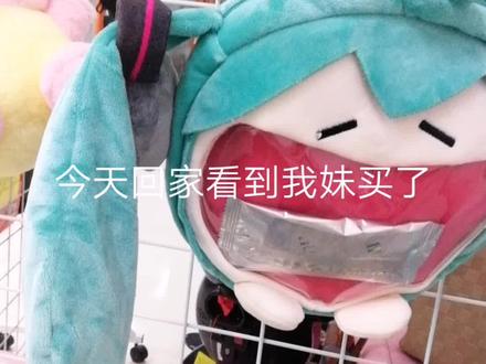 #miku#kaito#痛包#VOCALOID#acute