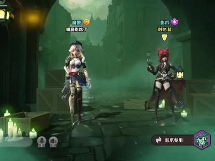 猫女实战如何打?升级选项如何选?