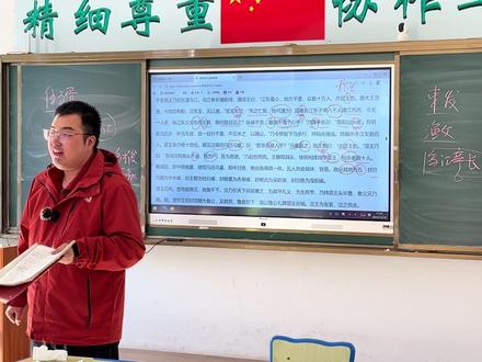 【侃侃而谈】《屈原列传》— 漫谈屈原的“生死抉择”(语文课堂实录)#屈原投江 #汨罗江 #项羽乌江自刎 #项羽本纪