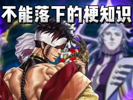 世间之王,唯朕一人#秦始皇 #终末的女武神 #嬴政 #梗百科