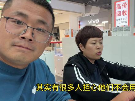 从抵触到爱不释手!关爱老年人!这就是iPhone! #手机的吸引力有多大 #iPhone#老人用手机 #内容太过真实