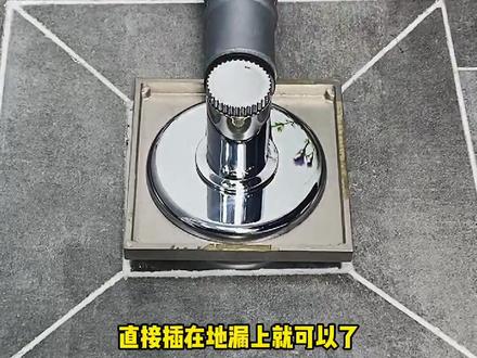 洗衣机地漏三通的安装方法#防臭地漏