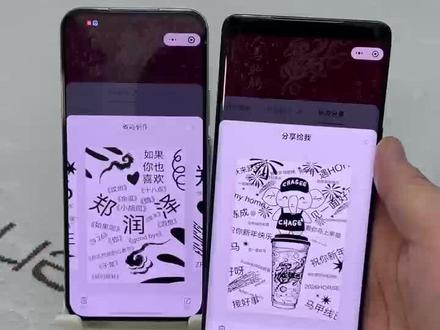 《闪电部落》霸王茶姬杯贴下载教程已备好,轻松传递独属于自己的新年祝福#霸王茶姬杯贴#霸王茶姬杯贴自定义#霸王茶姬#霸王茶姬自定义杯贴