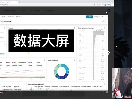 3分钟,教你搭建炫酷数据大屏!手把手教程+源码公开 #程序员 #编程