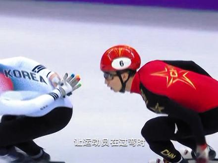#短道速滑 冰刀是平的还是弯的?短道速滑的冰刀并不是横平竖直的,而是经过人工打磨出一定弧度和弯度,它对运动员的竞赛表现起到了怎样的重要作用?