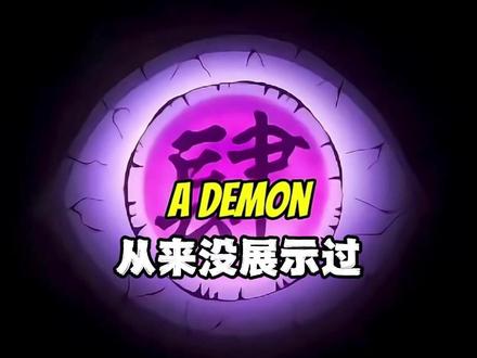 大家知道吗,鸣女在《鬼灭之刃》里有一个特别扭曲的背景故事。