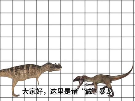 最后一期关于角鼻龙和犹他盗龙的比斗,如有不同意见,欢迎评论区补充@不想多说。 @周杰论 @50cent(专辑不如kanye😭) @SUE @王晨晨 @一只爱画画的小异特◝₍ᴑ̑ДO͝₎◞ @背帆丽影
