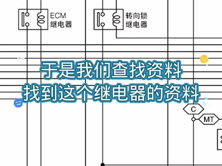 日产骐达启动不着车通病故障,大家说这块东西能修的好不?#汽车电路 #玉林配汽车遥控钥匙 #电路板维修