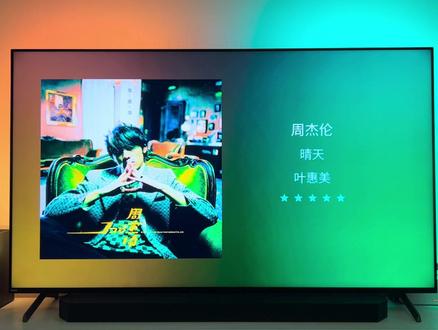 三星Q990C回音壁实机试听-周杰伦《晴天》