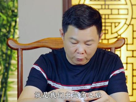 泡岩茶出汤后杯盖是否要打开?#武夷岩茶 #召唤茶友 #爱喝茶的关注我 #茶知识 #今天你喝茶了吗