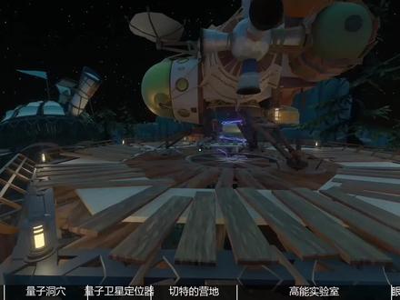 06高能实验室《星际拓荒:考古学家版》中文剧情攻略全字幕精剪辑 #steam游戏 #单机游戏 #游戏日常 #游戏创想行动