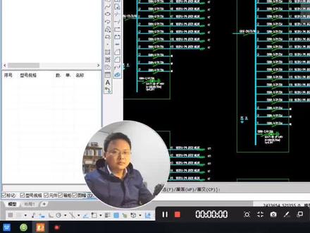 智能统计电气元件,方便报价和点数了