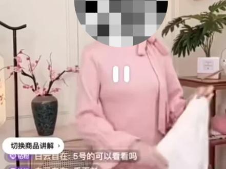 理性讨论尘记旗袍女主播嘲讽50岁顾客事件。#嘲讽50岁顾客主播将被起诉 #尘记旗袍