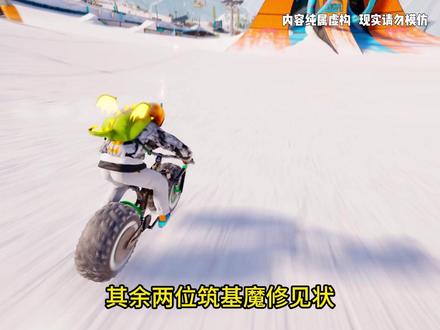 第33集 | 修仙神帝 #小说 #小说推荐