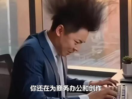 罗技MX Keys S无线蓝牙键盘专为高效办公设计 #键盘 #无线键盘 #办公键盘 #罗技大师系列 #罗技