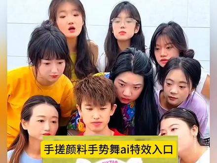 手搓颜料转场教程 #手搓颜料转场ai 手搓颜料转场萌娃 手搓颜料转场 手搓颜料变装 手搓颜料转场爆笑办公室 手搓颜料转场特效 手搓颜料转场小孩 手搓颜料转场剪辑教程 #手搓变装挑战 手搓颜料变装 #手搓颜料小孩版 手搓颜料特效 手搓颜料ai 手搓颜料跳舞 手搓颜料舞蹈 手搓颜料手势舞 #手搓颜料手势舞特效 手搓颜料手势舞ai 手搓颜料颜色混合手势舞 手搓颜料转场手势舞 手搓颜料歌手势舞 手搓颜料手势舞跟跳 手搓颜料手势变装 颜料搓手手势舞#剪映