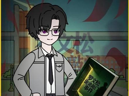 即将吃掉诡眼#原创动画 #二次元 #神秘复苏