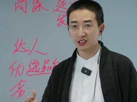 商家和达人的优劣势,哪一个好做?#新农人计划2023 #三农 #三农策划师