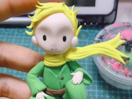 超轻粘土小王子和小狐狸粘土制作
