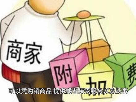 #发票 #个人代开劳务费发票,需要公司代扣代缴个人所得税吗#零基础会计教学 #代开发票 #个人所得税