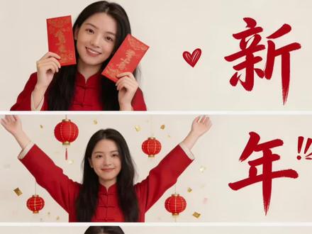 新年四宫格写真照豆包指令来了!过年就这样发朋友圈!#豆包p图 #豆包ai #豆包P图已经nextlevel了 #豆包 新年写真照 新年写真指令