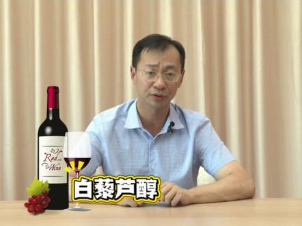 吃大蒜或喝红酒可以预防心血管病?#心血管疾病 #健康饮食 #运动健康