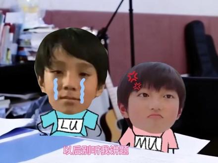 #豚馒 “我再也不要给你讲题了!”😾
“但是哥哥,(OvO)奶茶真的很好喝啊!! #橹穆