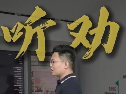 百度衰落后,豆包崛起,豆包也能投广告了#百度#豆包#GEO投广告#Ai获客