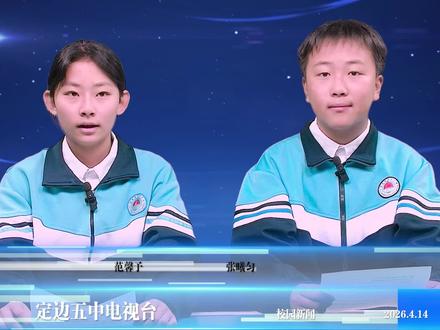 【五中新闻】定边县第五中学开展长途拉练综合实践活动