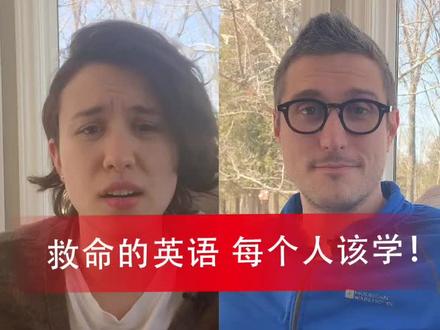 学会这几句英语,关键时刻能救命!@乔姨外教说英语 #英语 #老外 #萌知计划