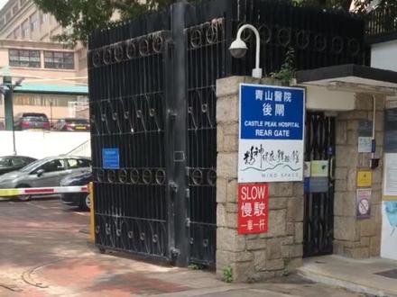 一些沙雕(精神病人)可以来这里住一下喔#青山