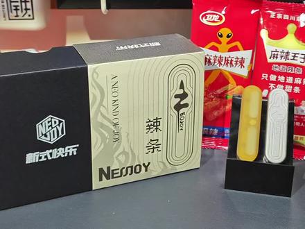 【体验分享】新式快乐NEOJOY 辣条推牌 解压玩具,一口一个,很麻很辣~#edc #解压玩具 #潮玩 #推牌 #潮玩开箱大作战 @新式快乐NEOJOY