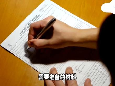 论文检索报告如何开具?#检索报告打印 #论文检索证明
