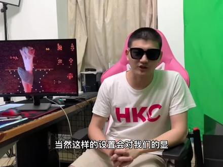 显示器也可以超频,显卡驱动更新到最新版本,下载看教程#电脑知识 #显示器教程 #惠科hkc #hkc显示器