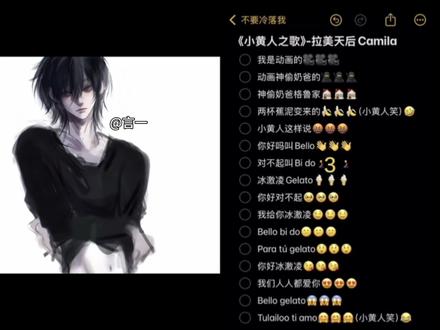 我是动画的 动画神偷奶爸的…#小黄人之歌 #我是动画的 #神偷奶爸