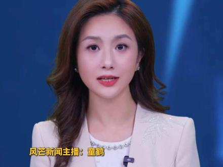 “向佐差点踢到主持人的头”登热搜 主持人回应 向佐在评论区多次道歉 网友:舞台即兴互动欠妥 险些成舞台事故#社会新闻 #最新消息 #娱乐新闻